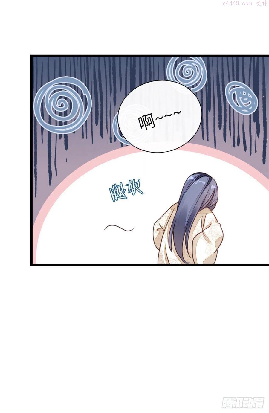 快穿之顶级反派要洗白漫画,第46话 雨夜告白4图