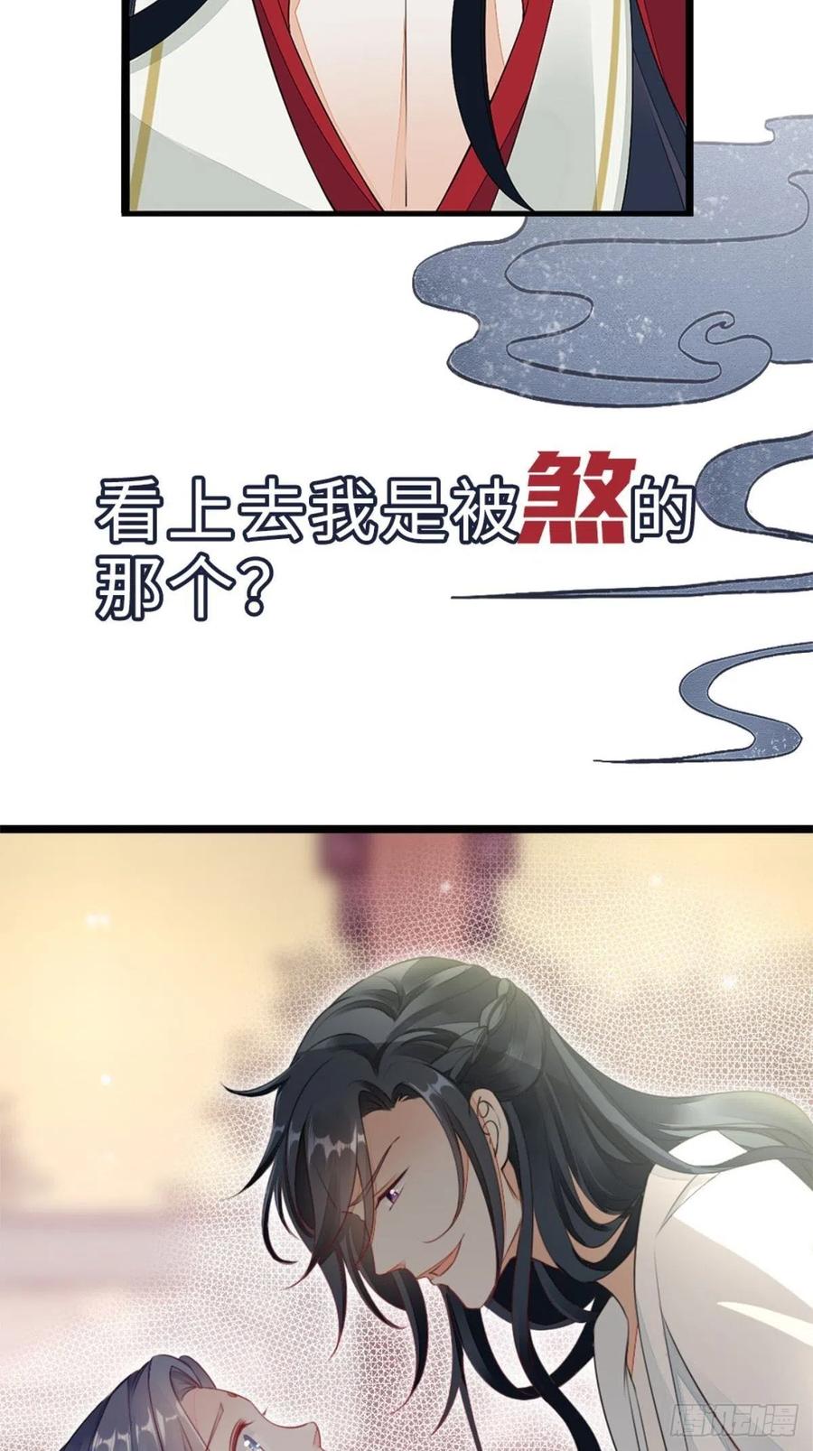 预告3