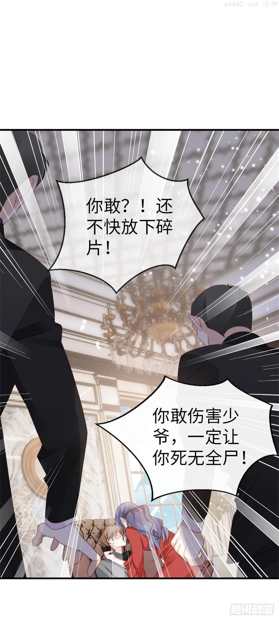 第65话 后会有期2