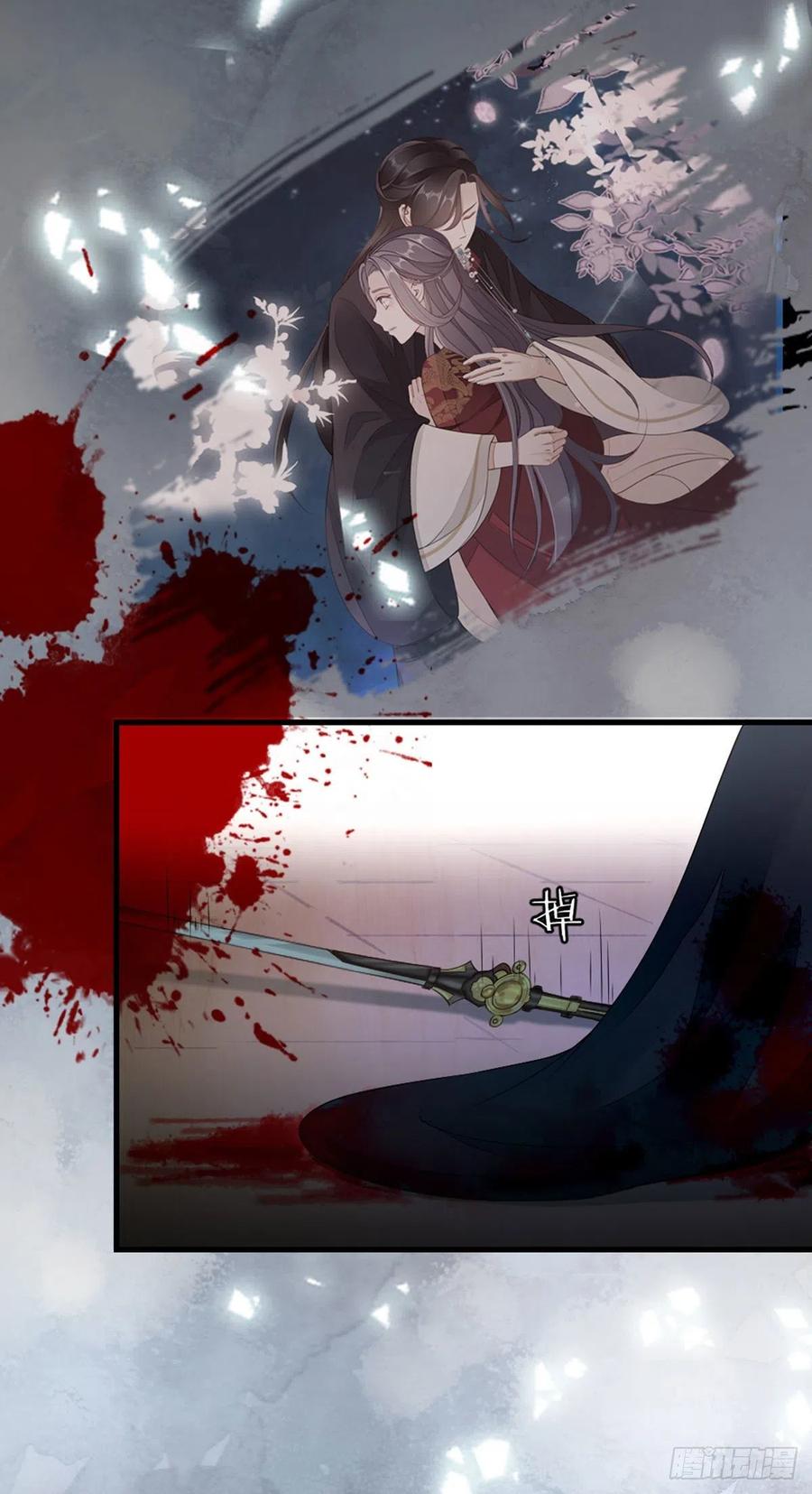 快穿之顶级反派要洗白漫画,第13话 一场误会2图
