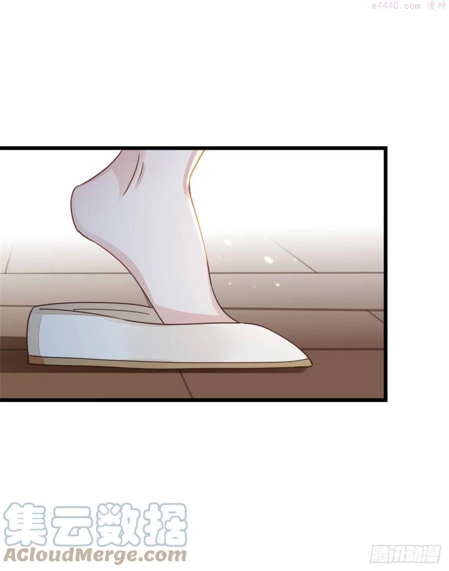 快穿之顶级反派要洗白漫画,第46话 雨夜告白3图