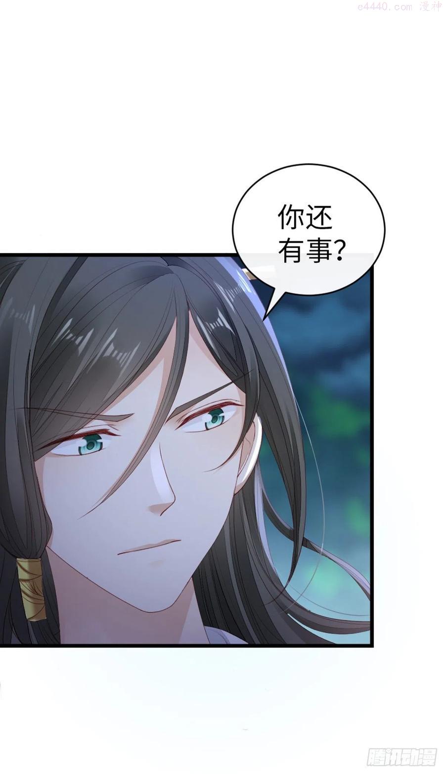 快穿之顶级反派要洗白漫画,第39话 坐上来，自己动~4图