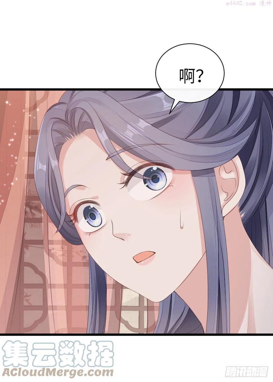 快穿之顶级反派要洗白漫画,第41话 帮我穿衣5图