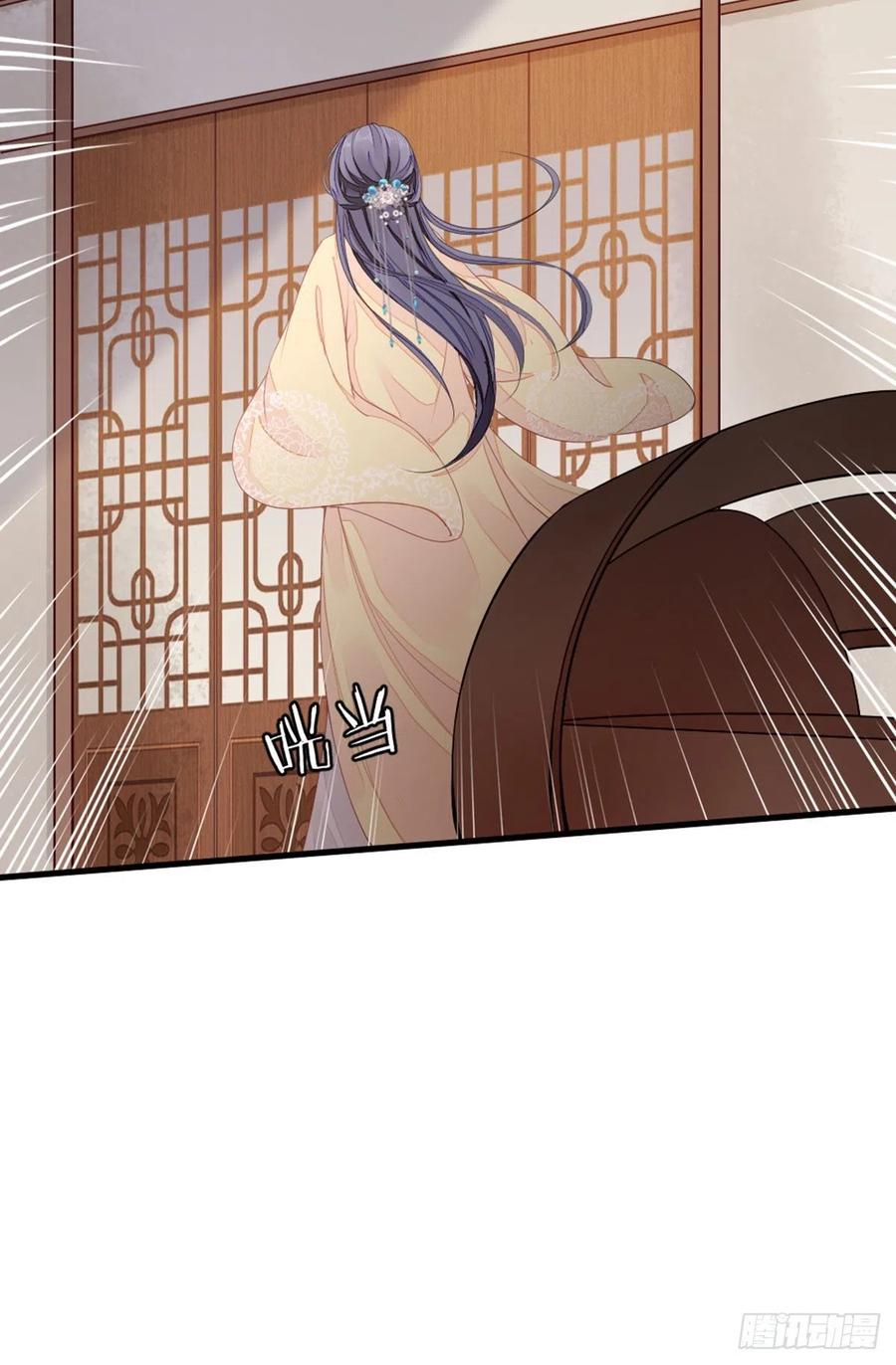 快穿之顶级反派要洗白漫画,第11话 师弟受伤了5图