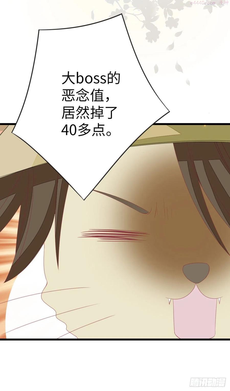 第27话 双修道侣？1