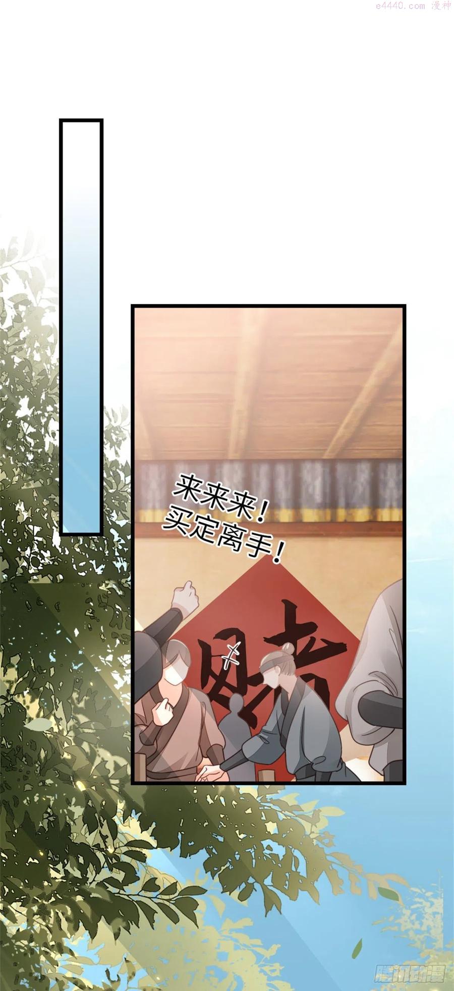 第51话 路见不平2