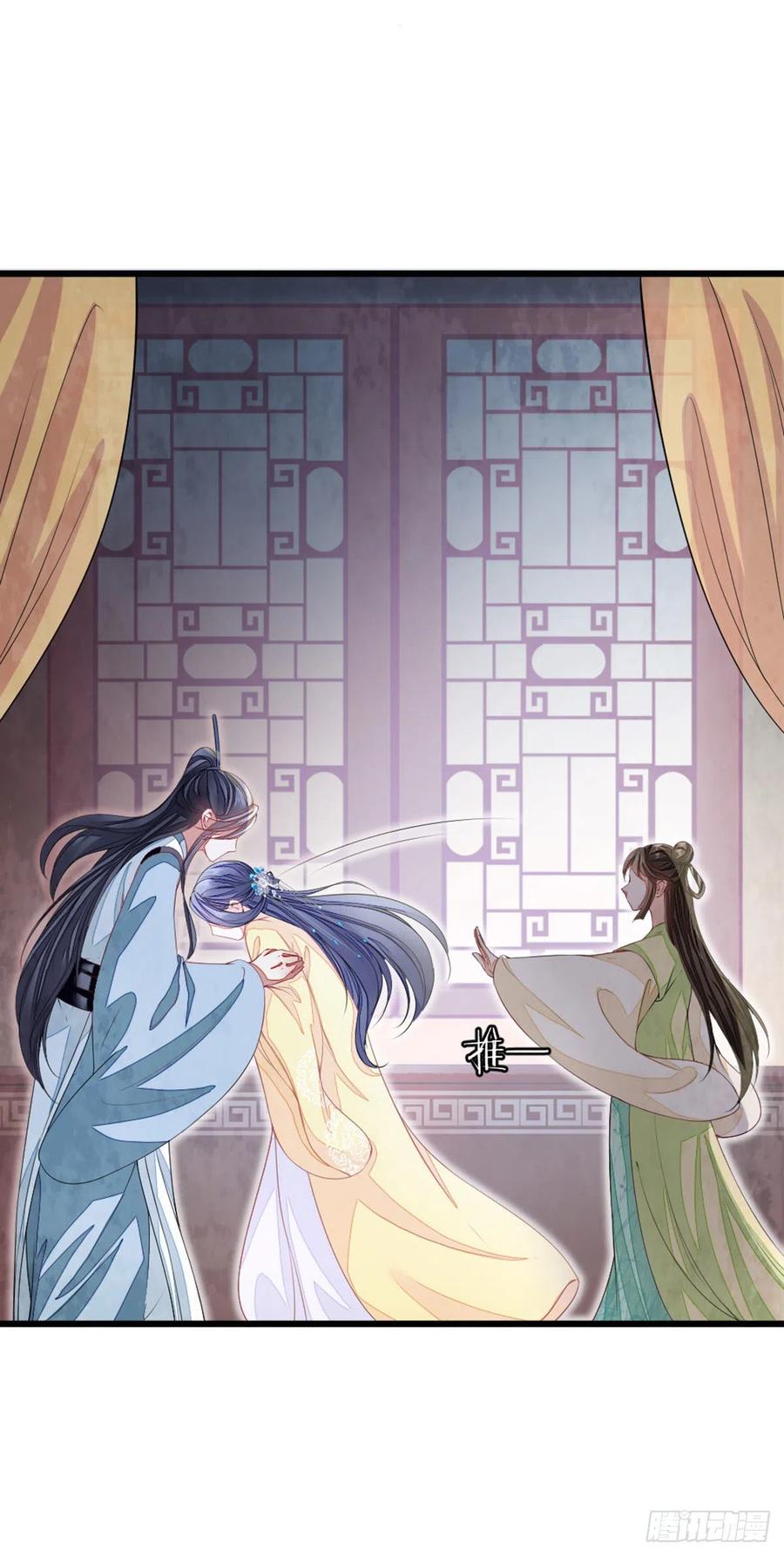 快穿之顶级反派要洗白漫画,第13话 一场误会3图