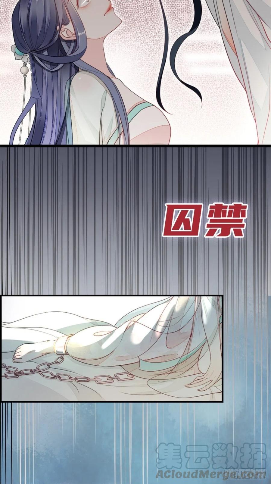 预告4