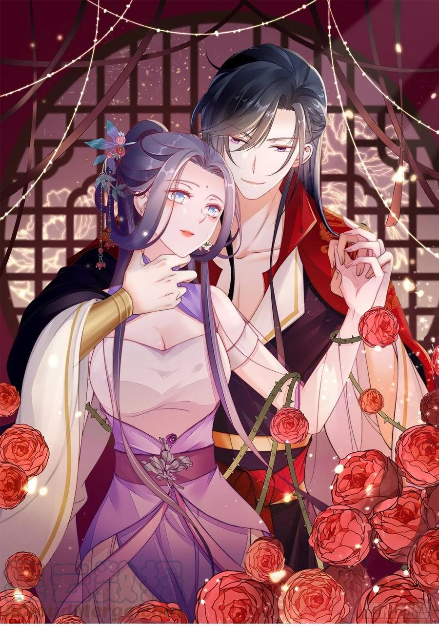第5话 小师妹是助攻？0
