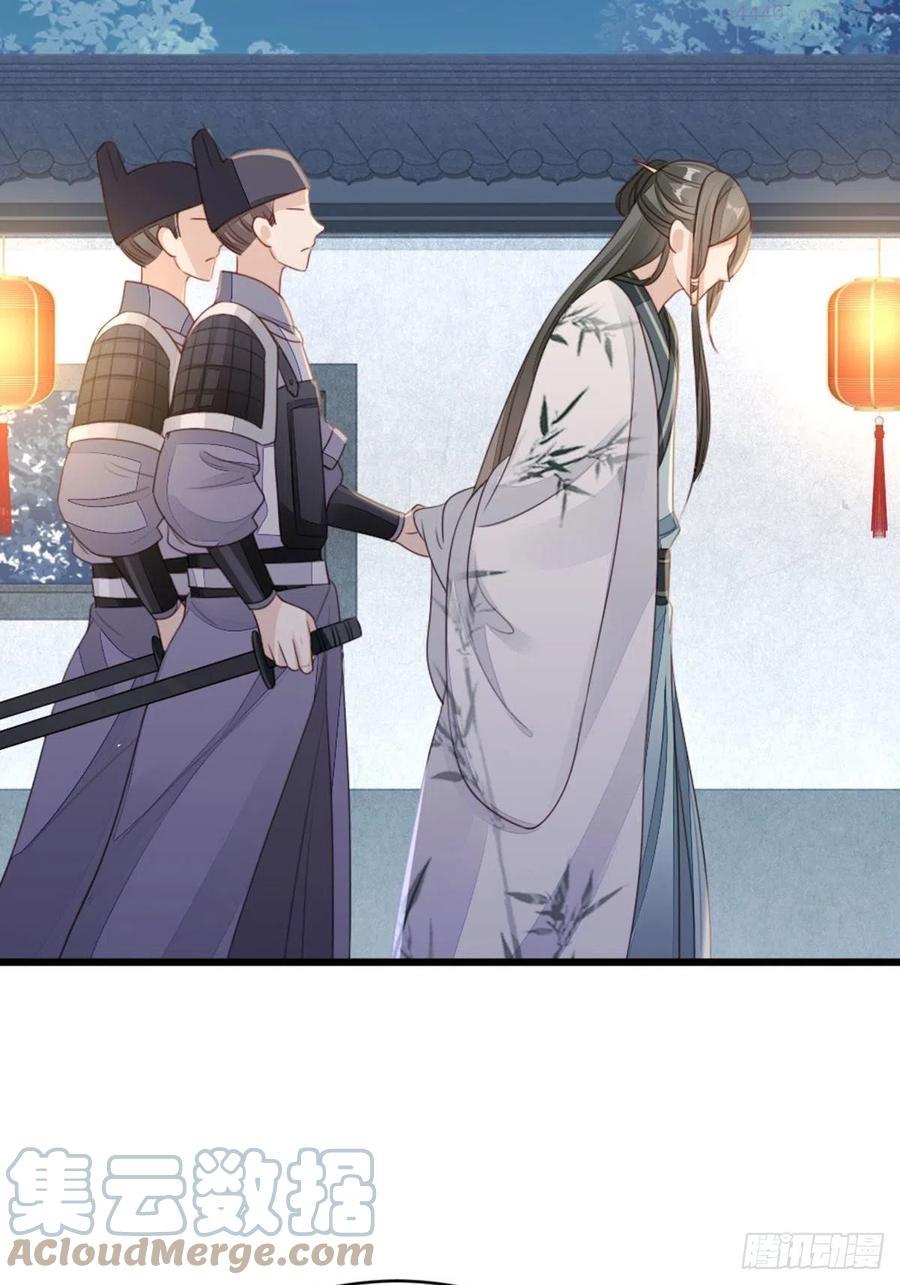 第45话 奖品3
