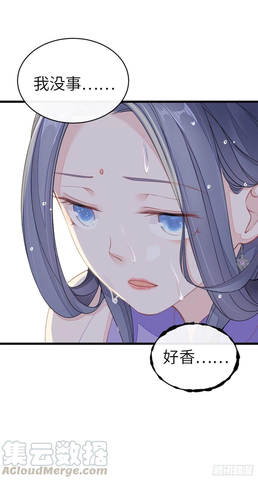 快穿之顶级反派要洗白漫画,第16话 穿衣显瘦脱衣有肉3图
