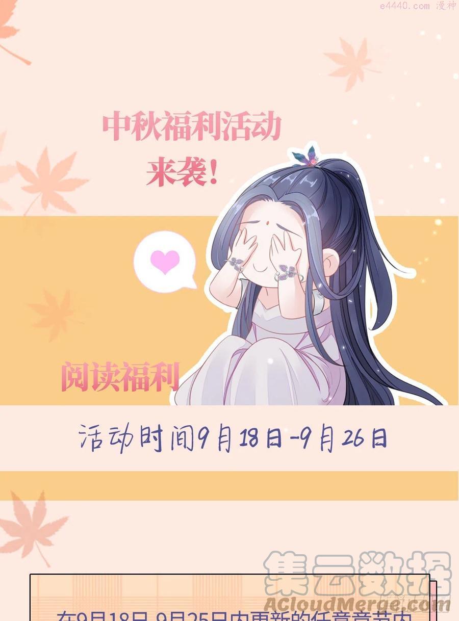 这是一个活动预告~！1