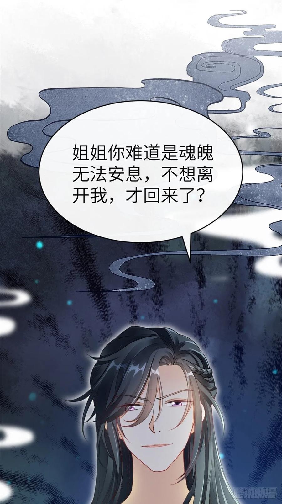 第2话 这叫治疗伤口？2