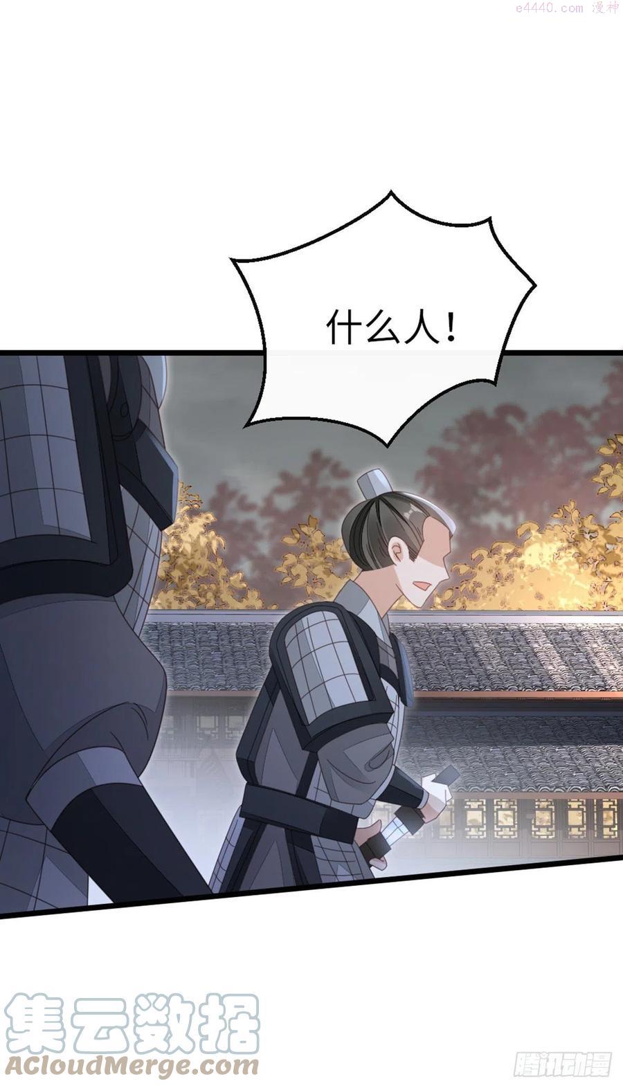 快穿之顶级反派要洗白漫画,第59话 一切有我3图