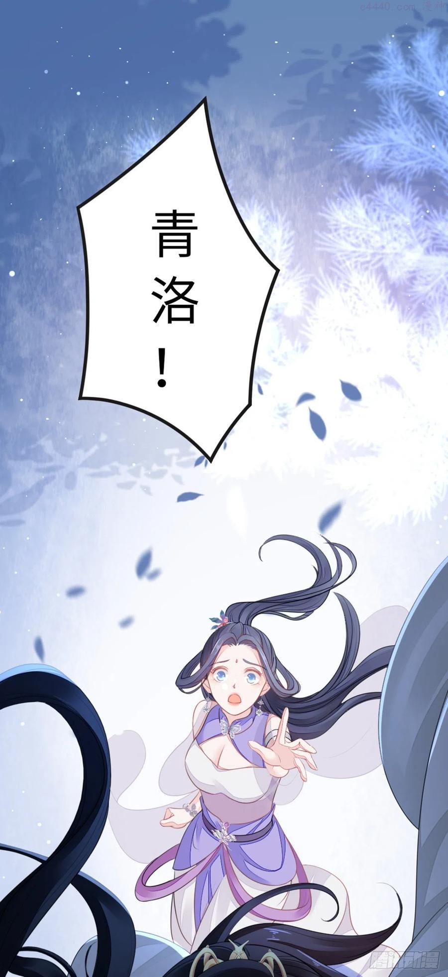 第25话 公主抱2