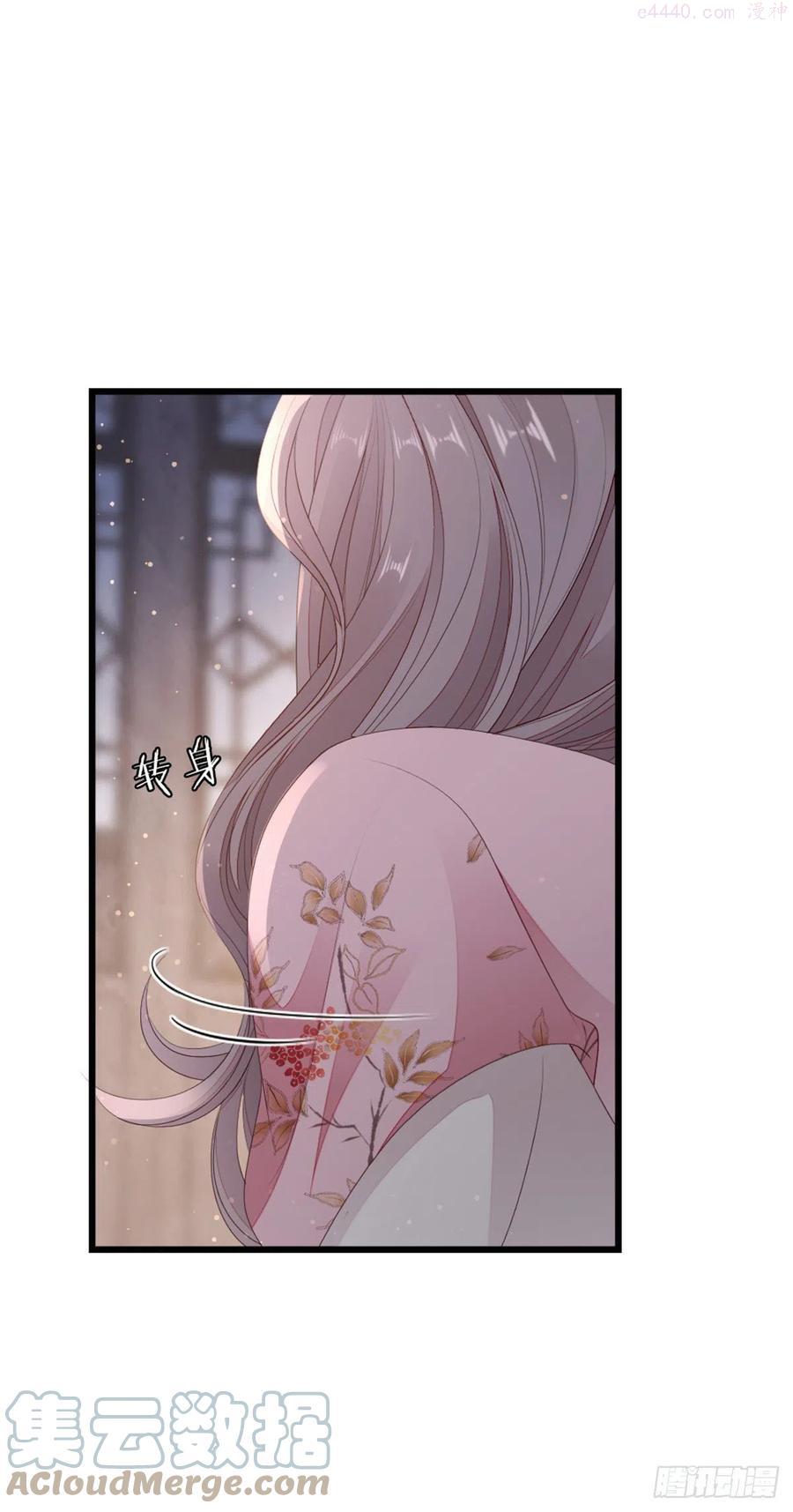 快穿之顶级反派要洗白漫画,第39话 坐上来，自己动~1图