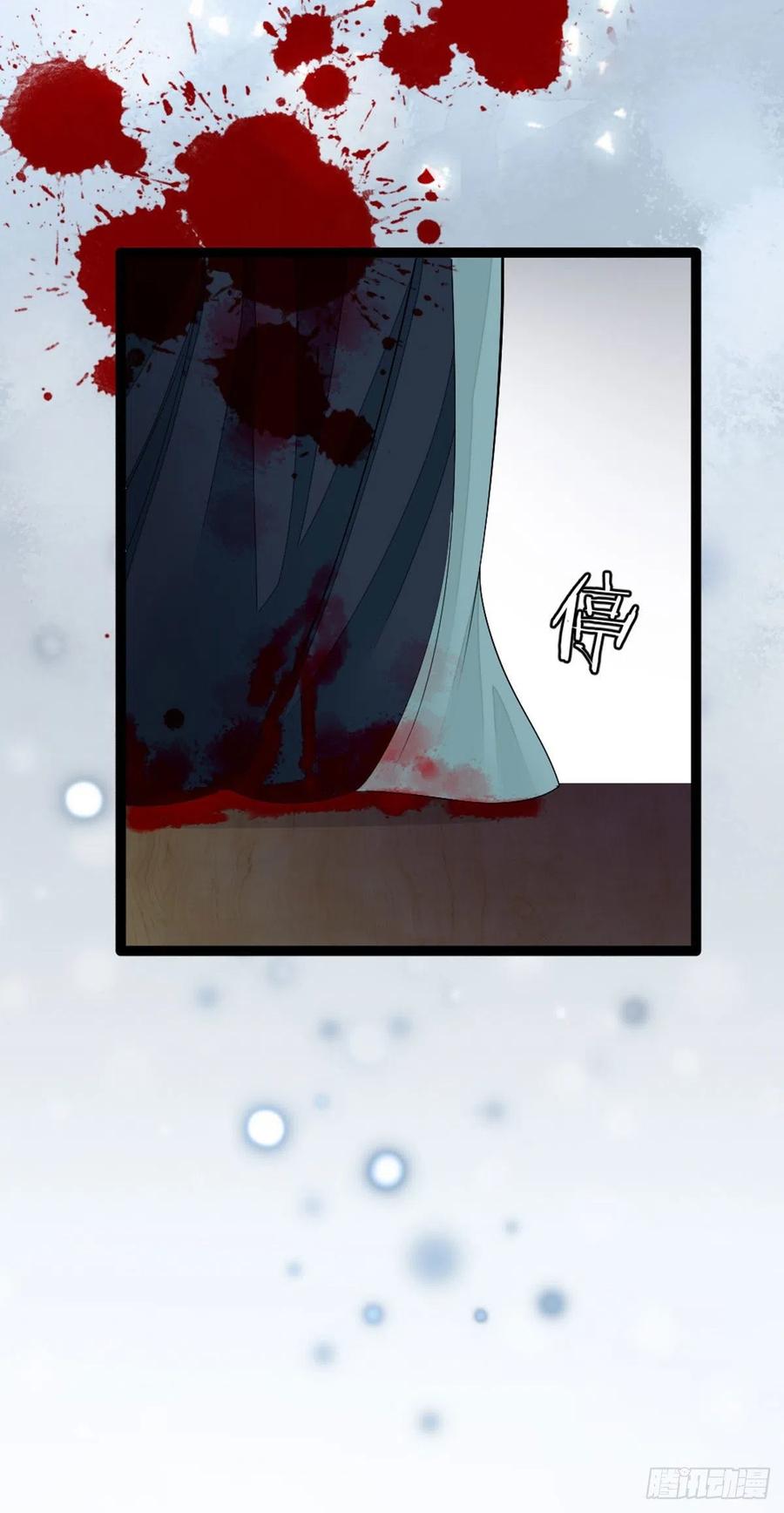 快穿之顶级反派要洗白漫画,第13话 一场误会4图