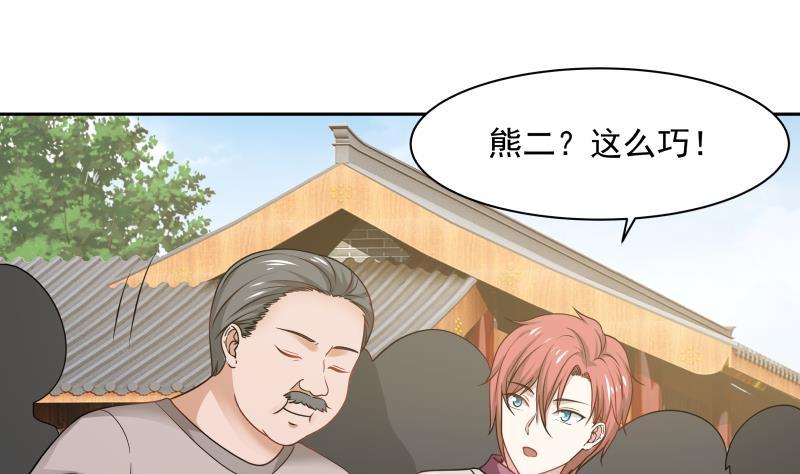 第118话 你赌谁赢？1