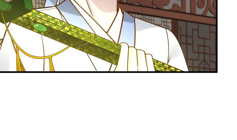 我身上有条龙主角老婆漫画,第94话 乌金刀3图