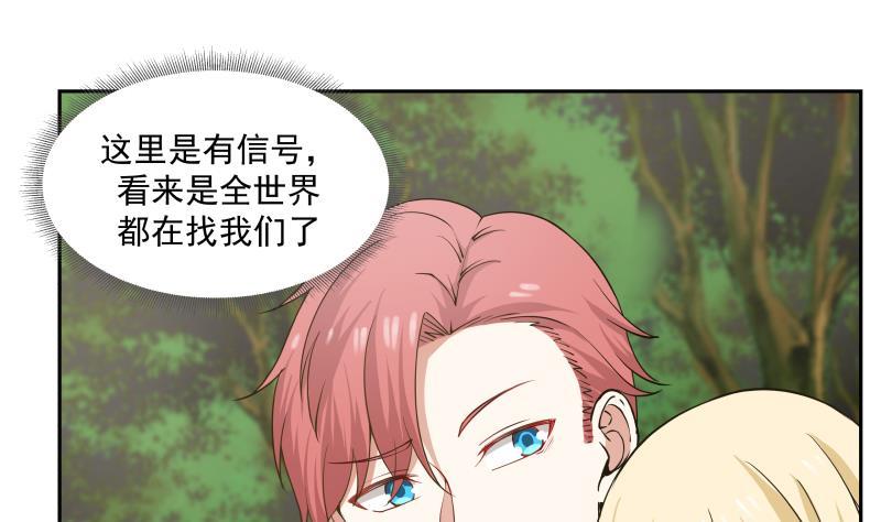 第55话 解毒1