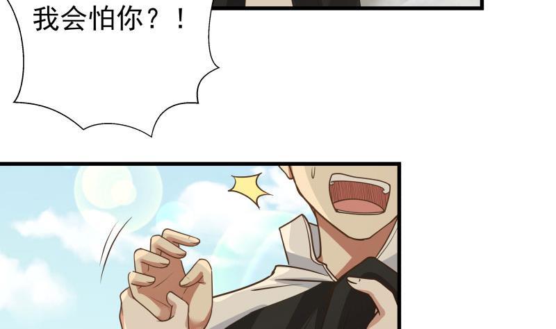 第110话 下去吧你！4