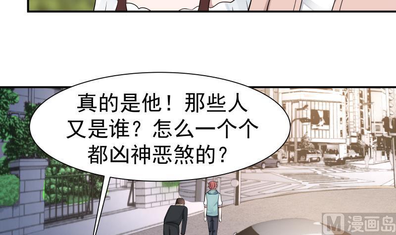 第41话 燕老的别墅3