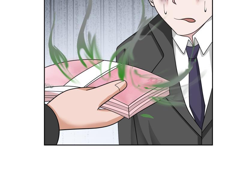 我身上有条龙漫画,第183话 有那味儿了3图