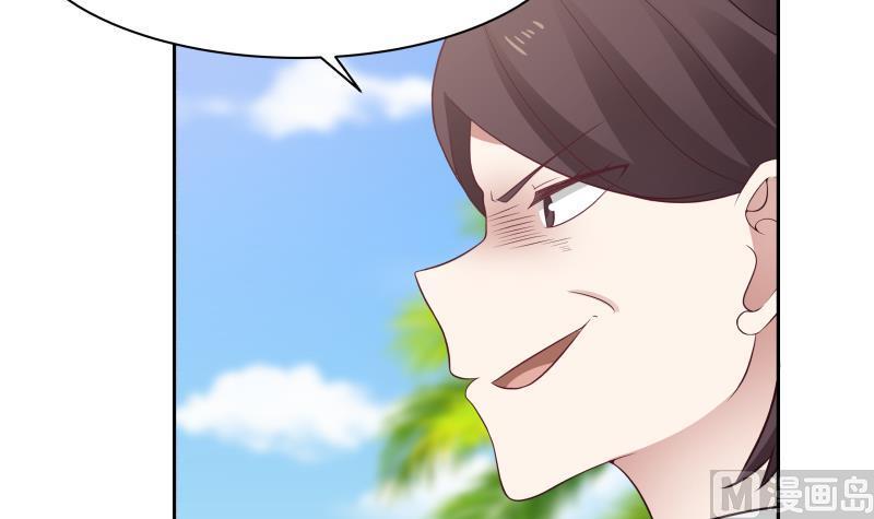 我身上有条龙主角老婆漫画,第195话 好多水4图