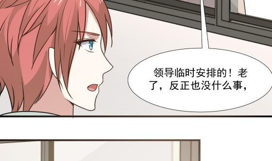 第90话 朋友2