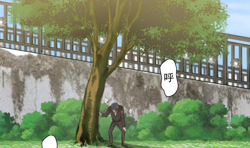 我身上有条龙主角老婆漫画,第174话 仇人见面分外眼红3图