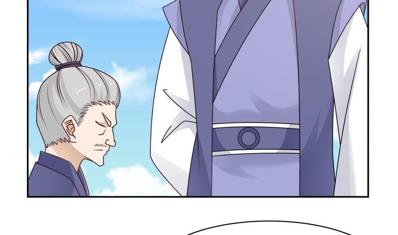 第196话 质疑2