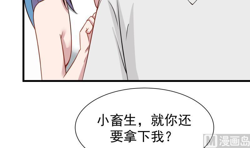 第69话 你上一话叫谁跪下呢！3