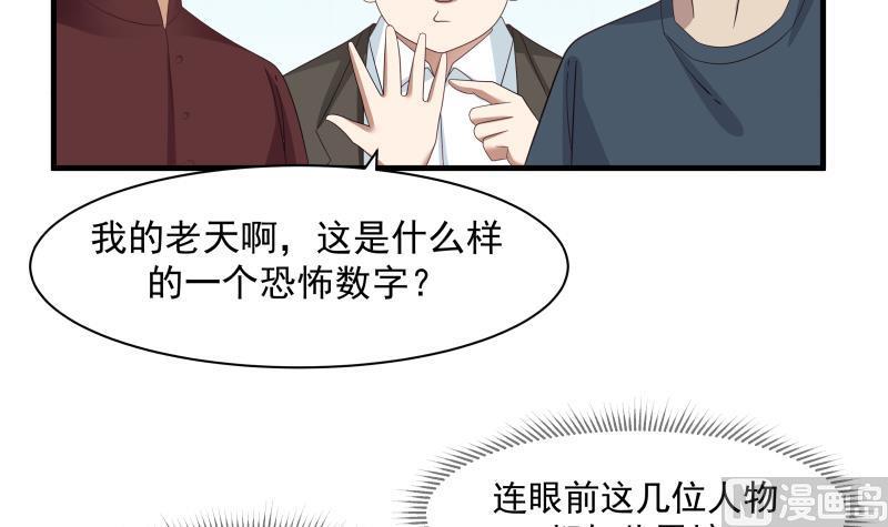第179话 壁咚3