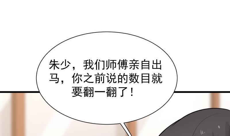 第66话 别想着回去！1
