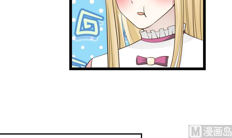 我身上有条龙漫画,第25话 境界划分2图