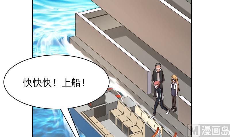 第192话 狗眼看人低3