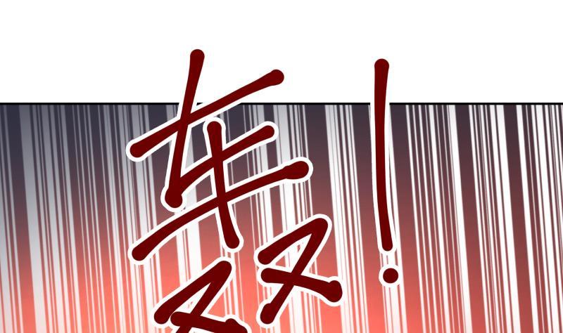 第164话 少年，约吗1