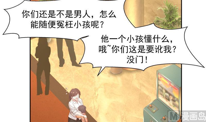 第187话 总有刁民想害我3