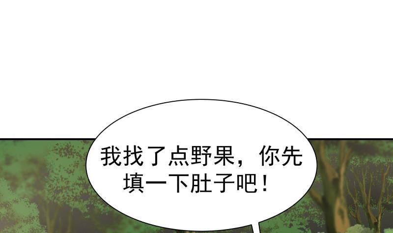 第54话 一个果子都不给我1