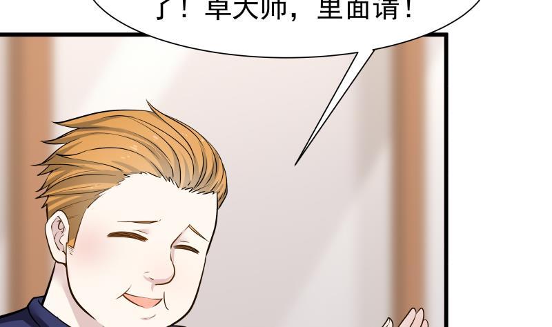 第66话 别想着回去！4
