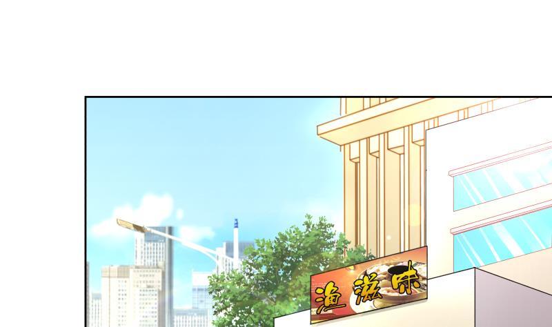 我身上有条龙漫画,第168话 白发真人2图
