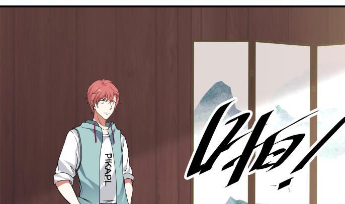 我身上有条龙漫画,第99话 立威4图