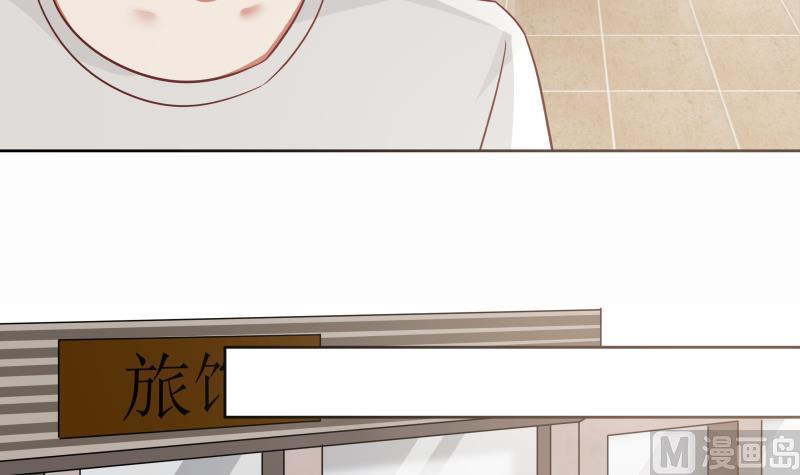 我身上有条龙主角老婆漫画,第65话 朱家会晤4图