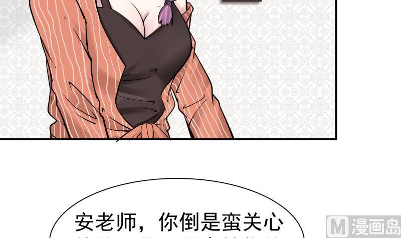第58话 陆军大校3