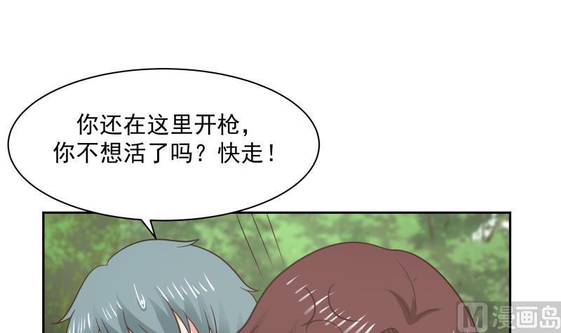 第203话 自作孽不可活3