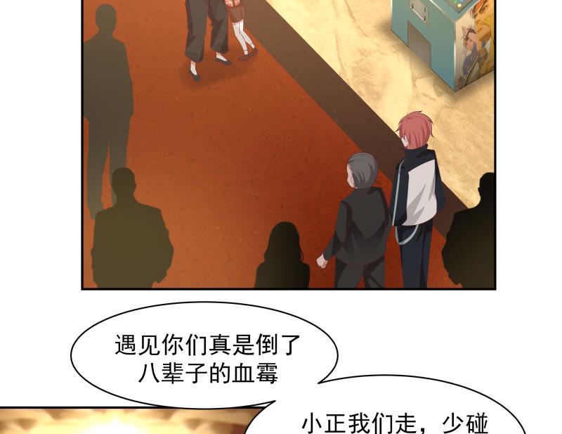 第187话 总有刁民想害我4