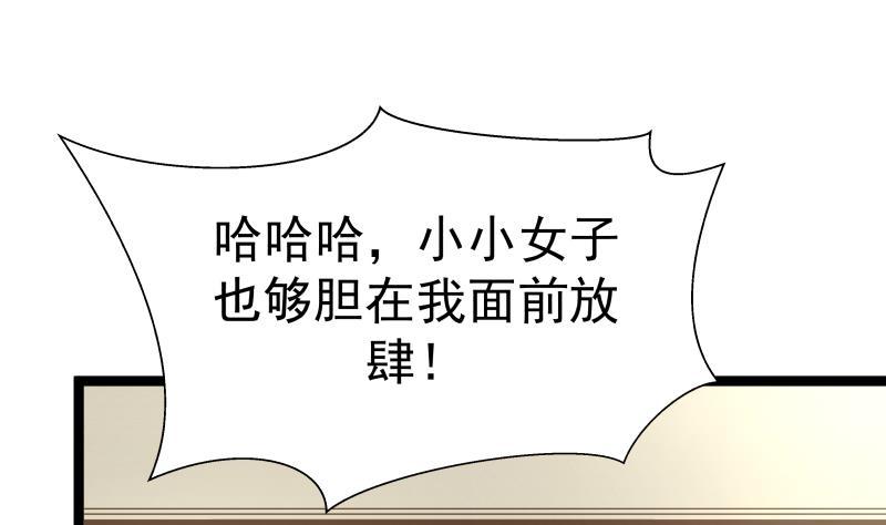 第22话 这个女杀手有点眼熟1