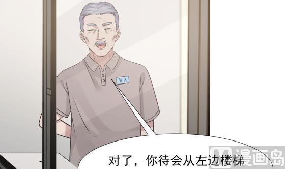 第90话 朋友3