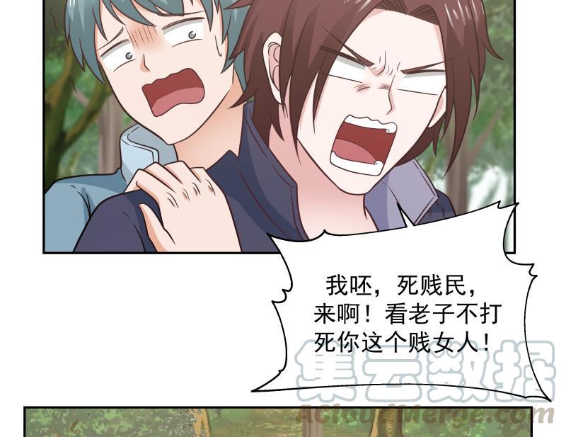 第203话 自作孽不可活4