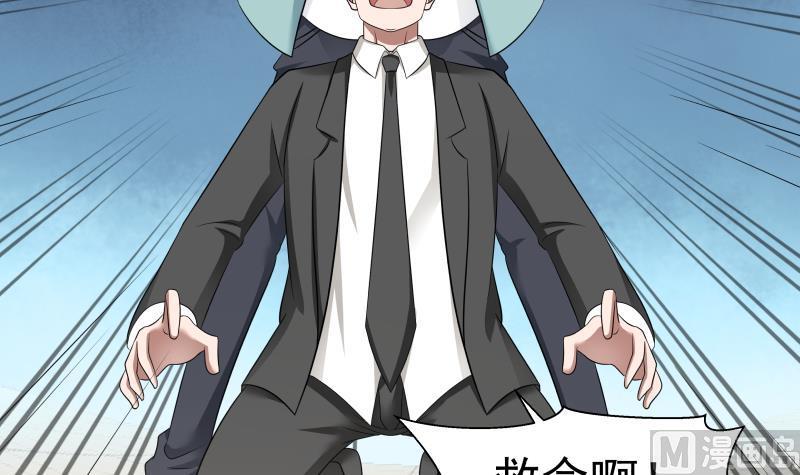 第154话 罪有应得3